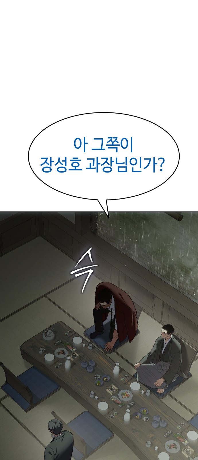 122 페이지