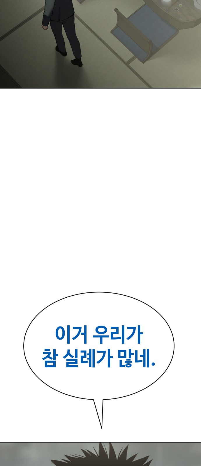 123 페이지