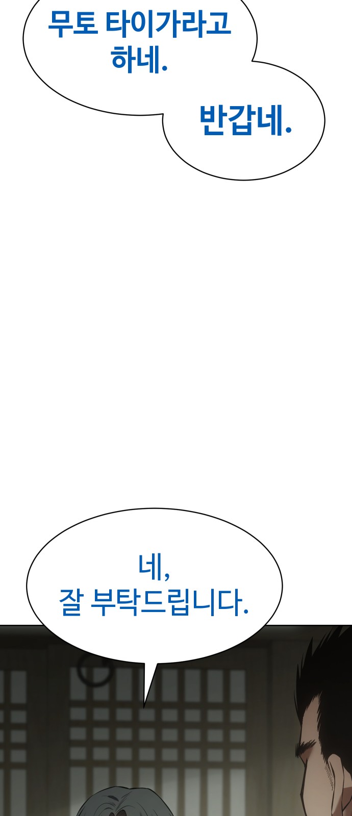 125 페이지