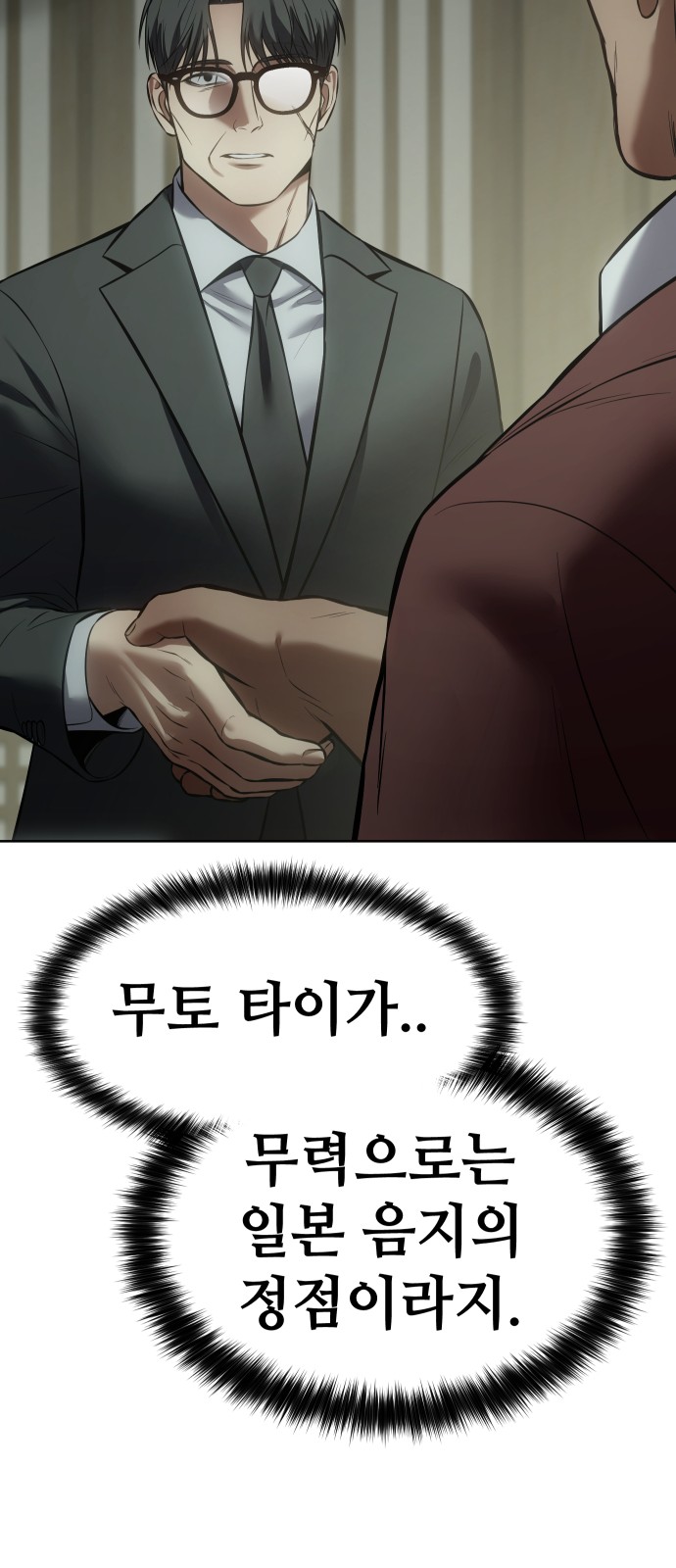 126 페이지