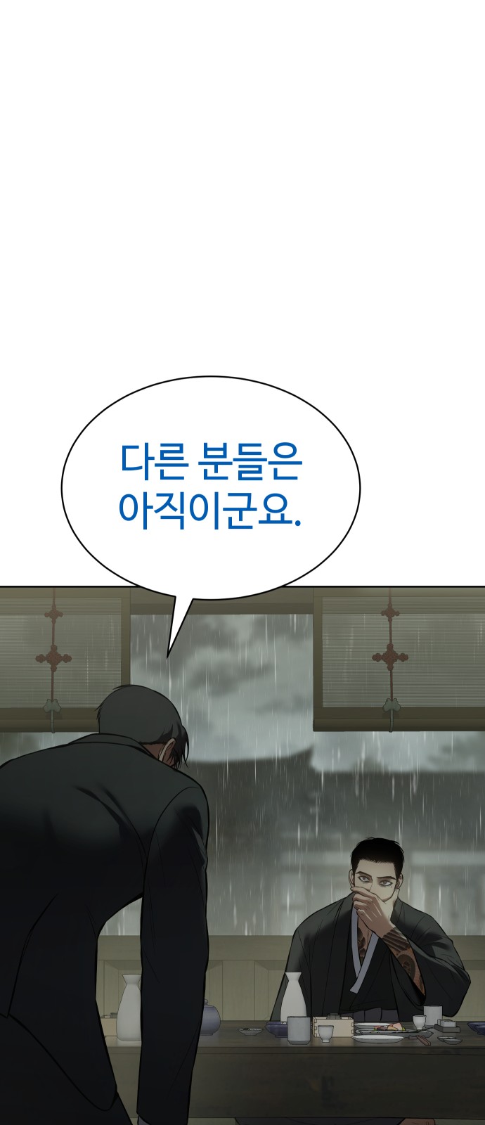 127 페이지