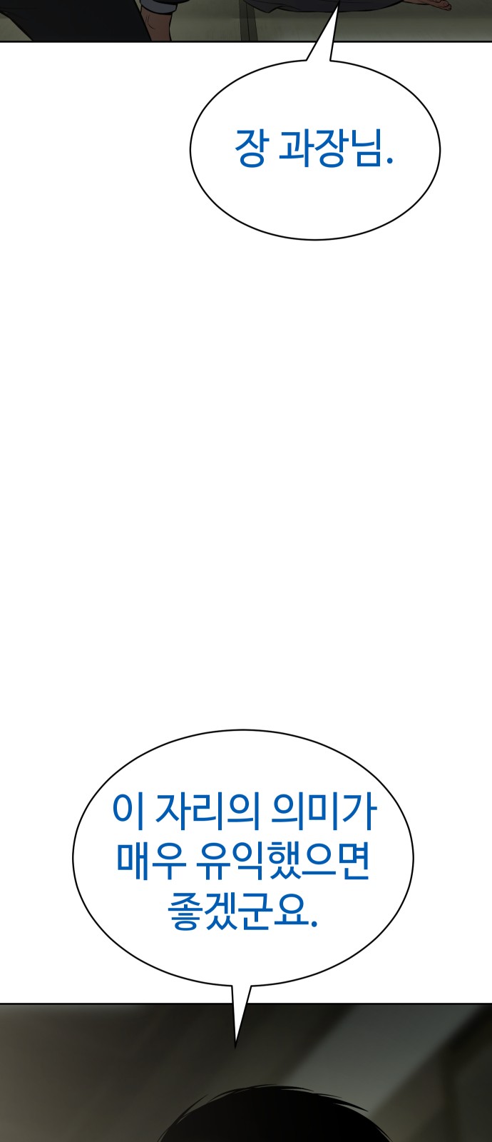 128 페이지