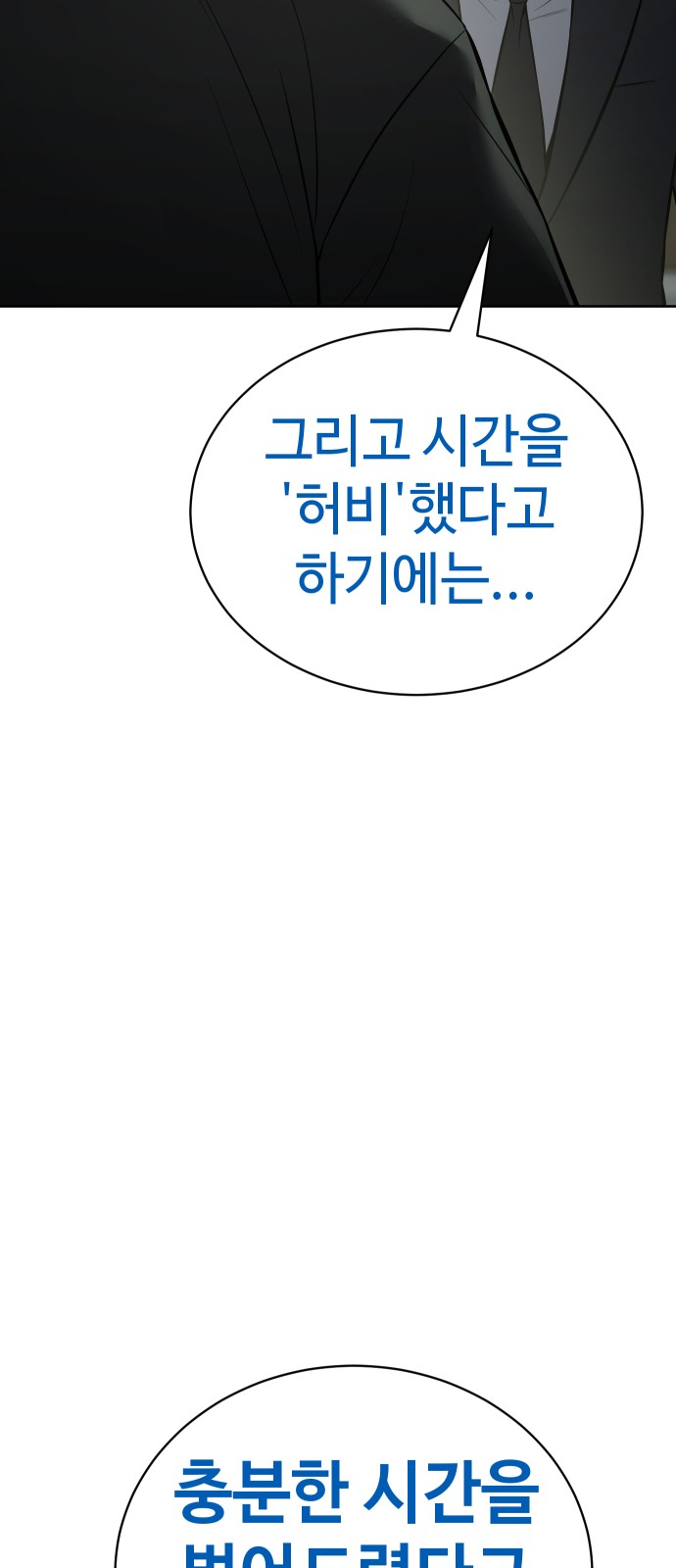132 페이지