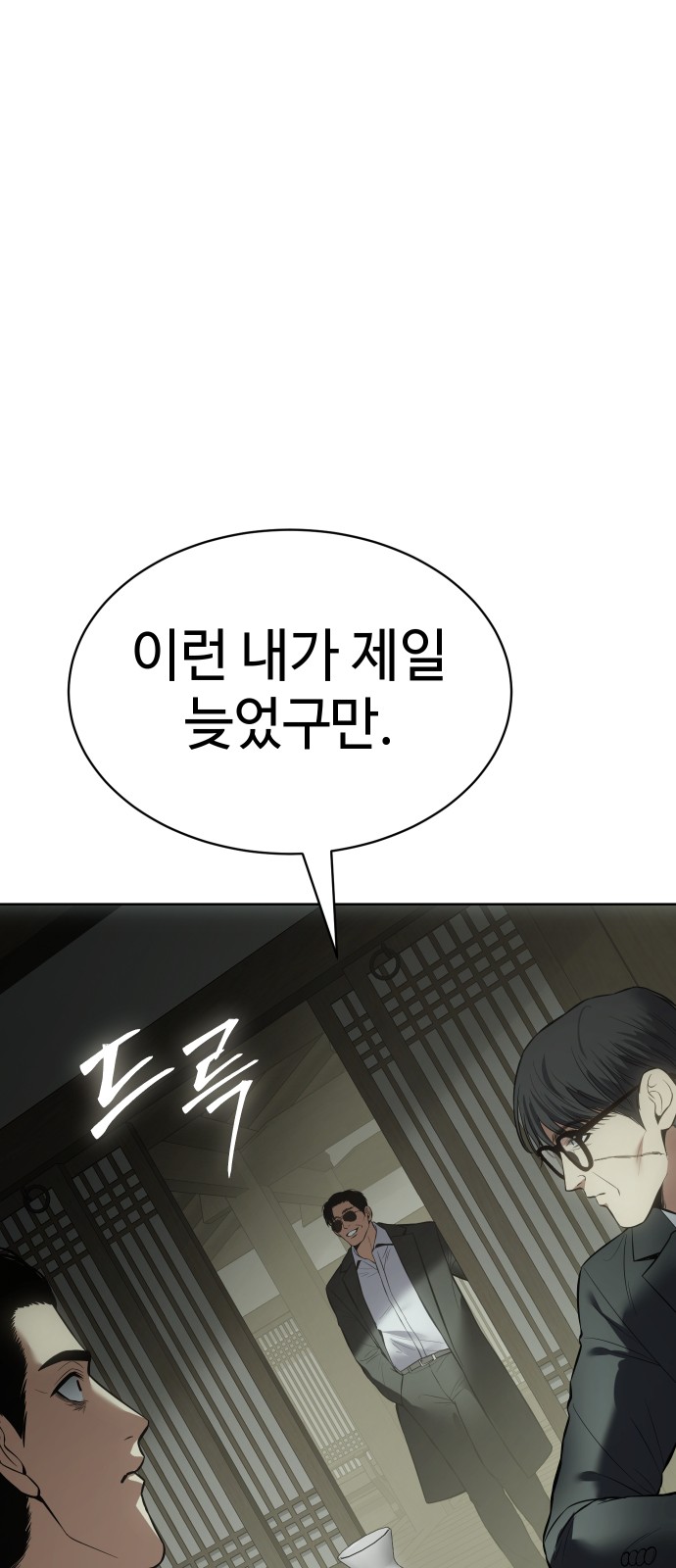 134 페이지