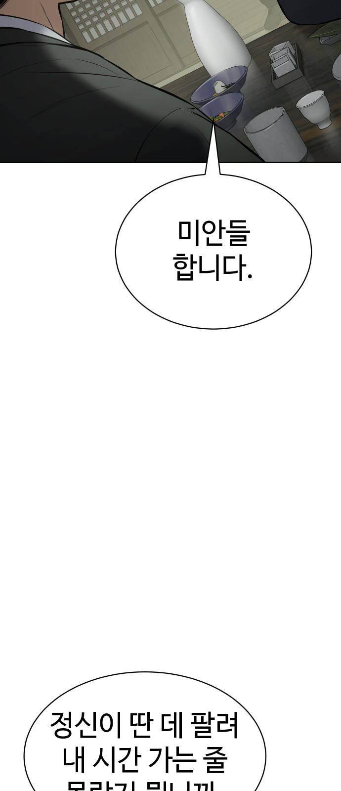 135 페이지