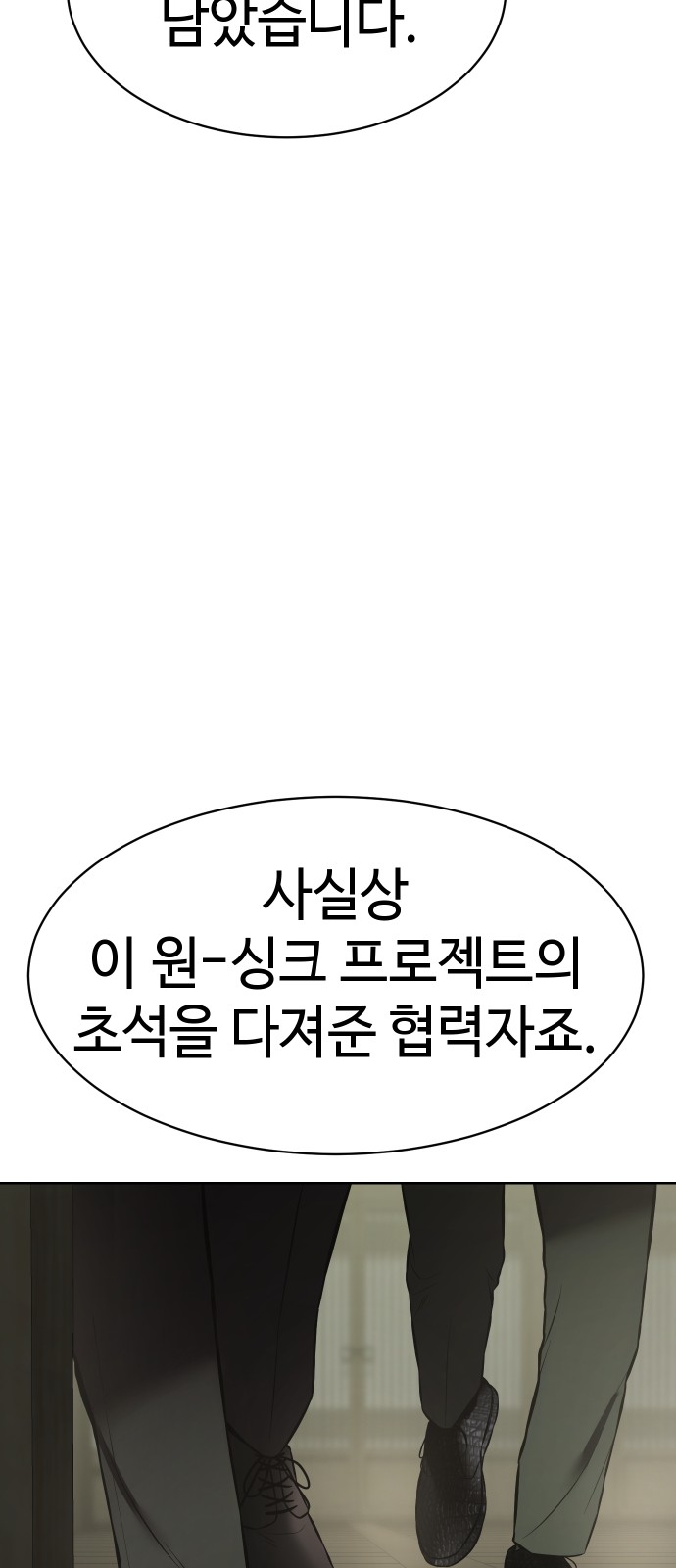 138 페이지