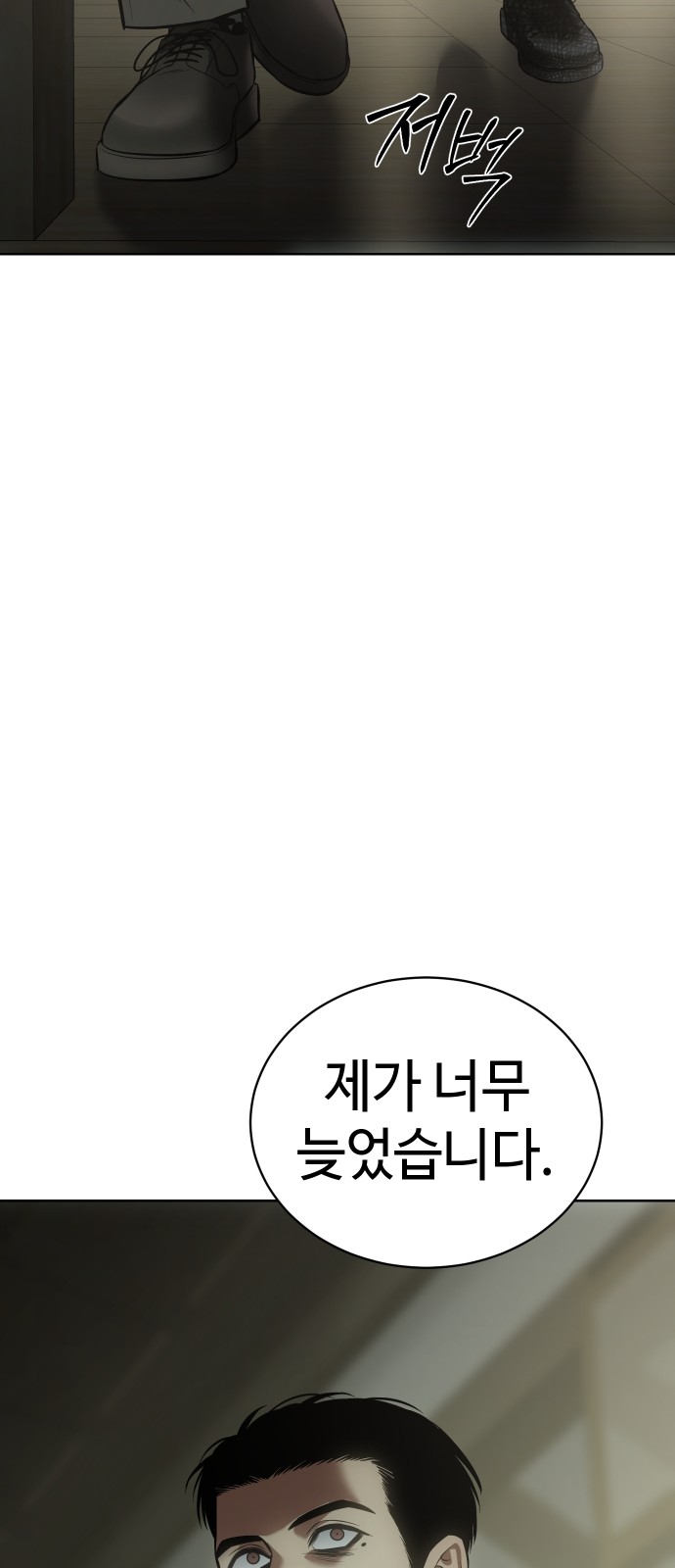 139 페이지