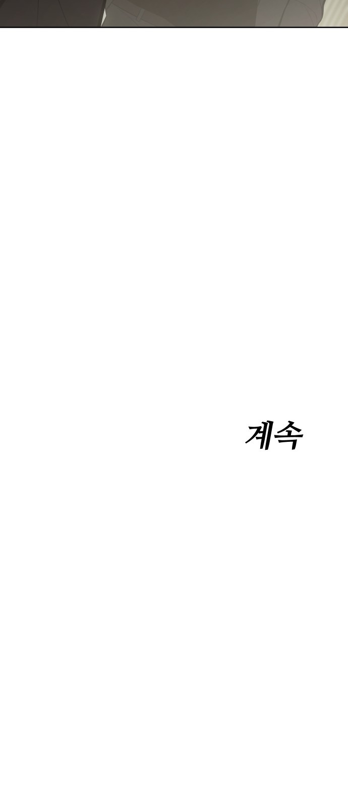 142 페이지