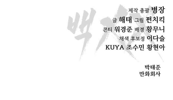 143 페이지
