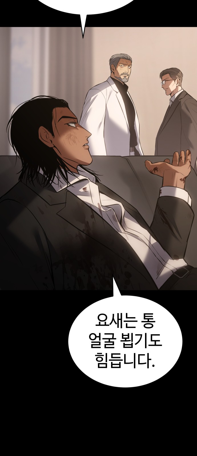32 페이지