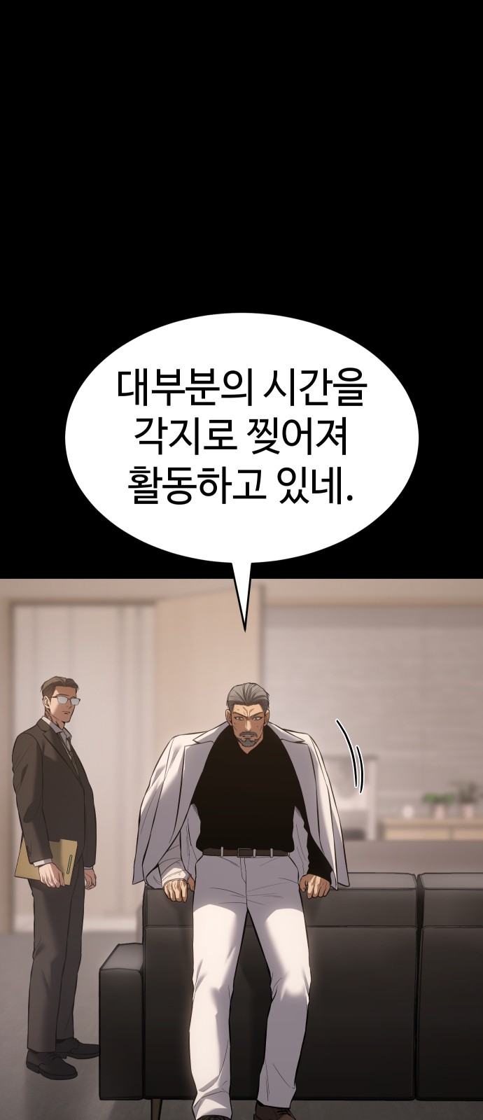 33 페이지