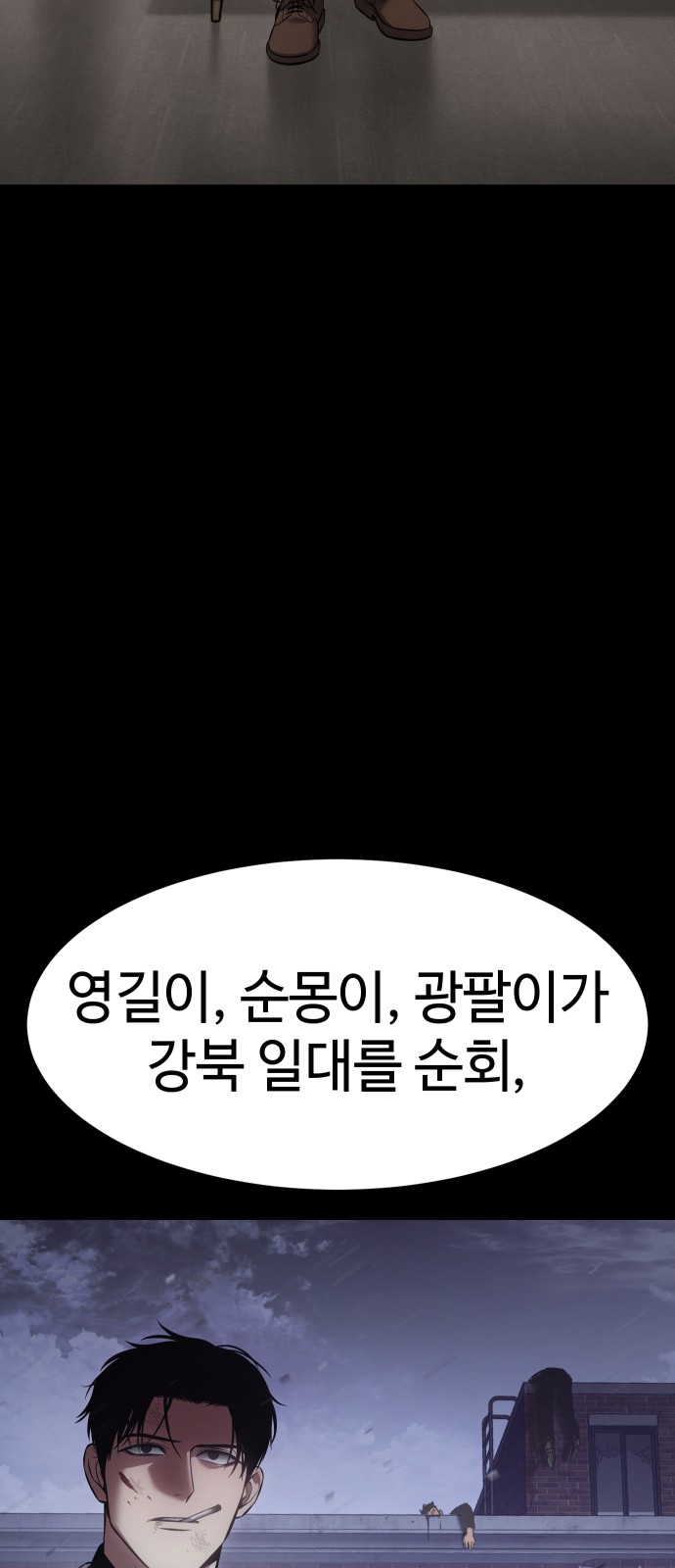34 페이지