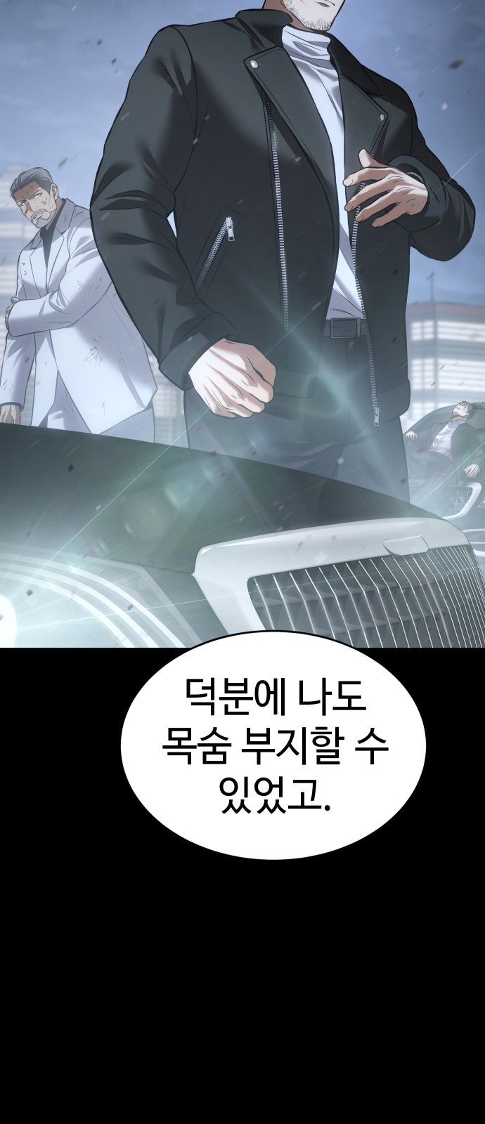 41 페이지
