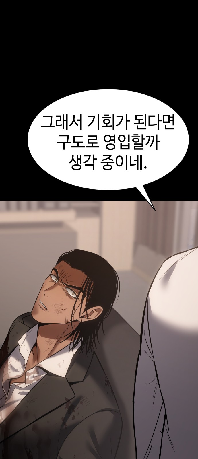 42 페이지