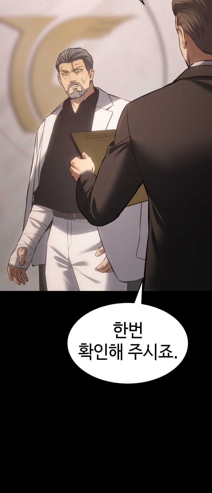 44 페이지