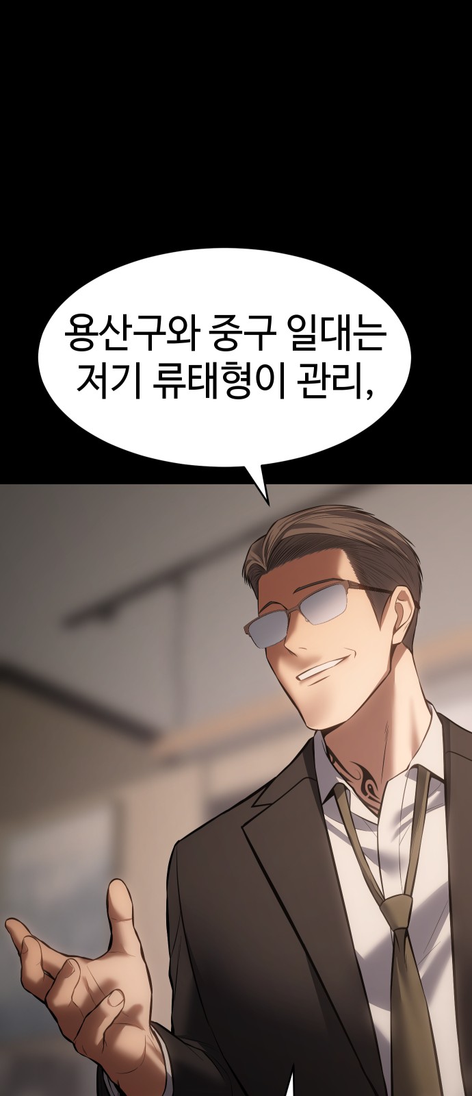 48 페이지