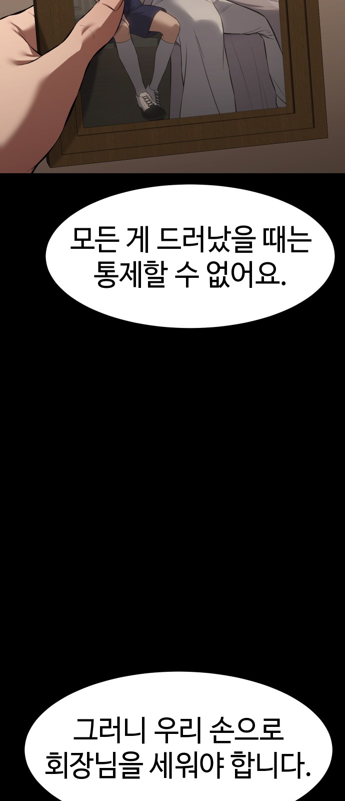 62 페이지