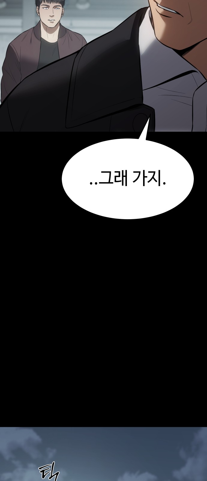 71 페이지