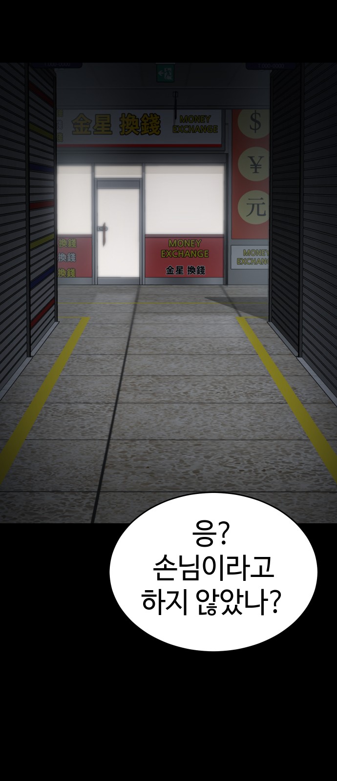 73 페이지
