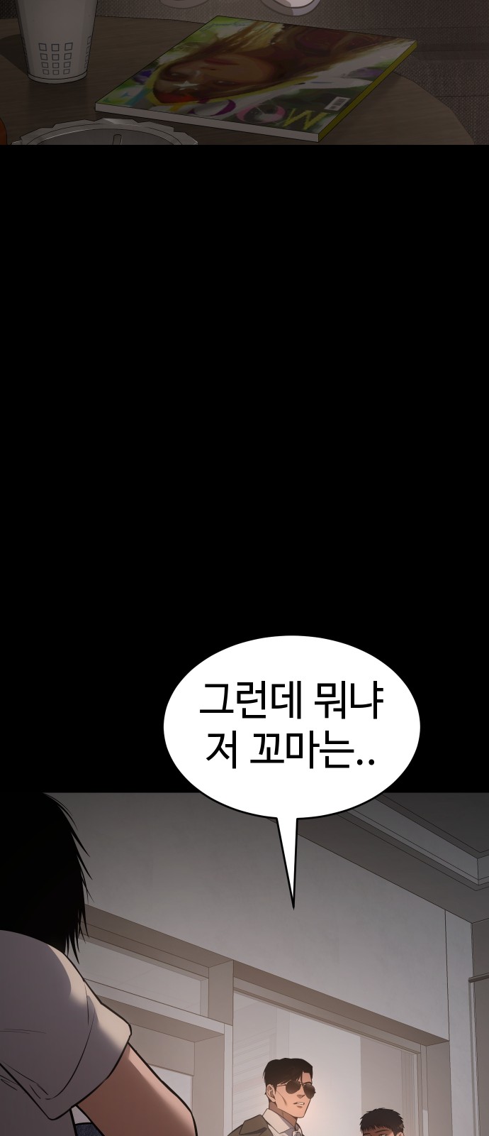 75 페이지