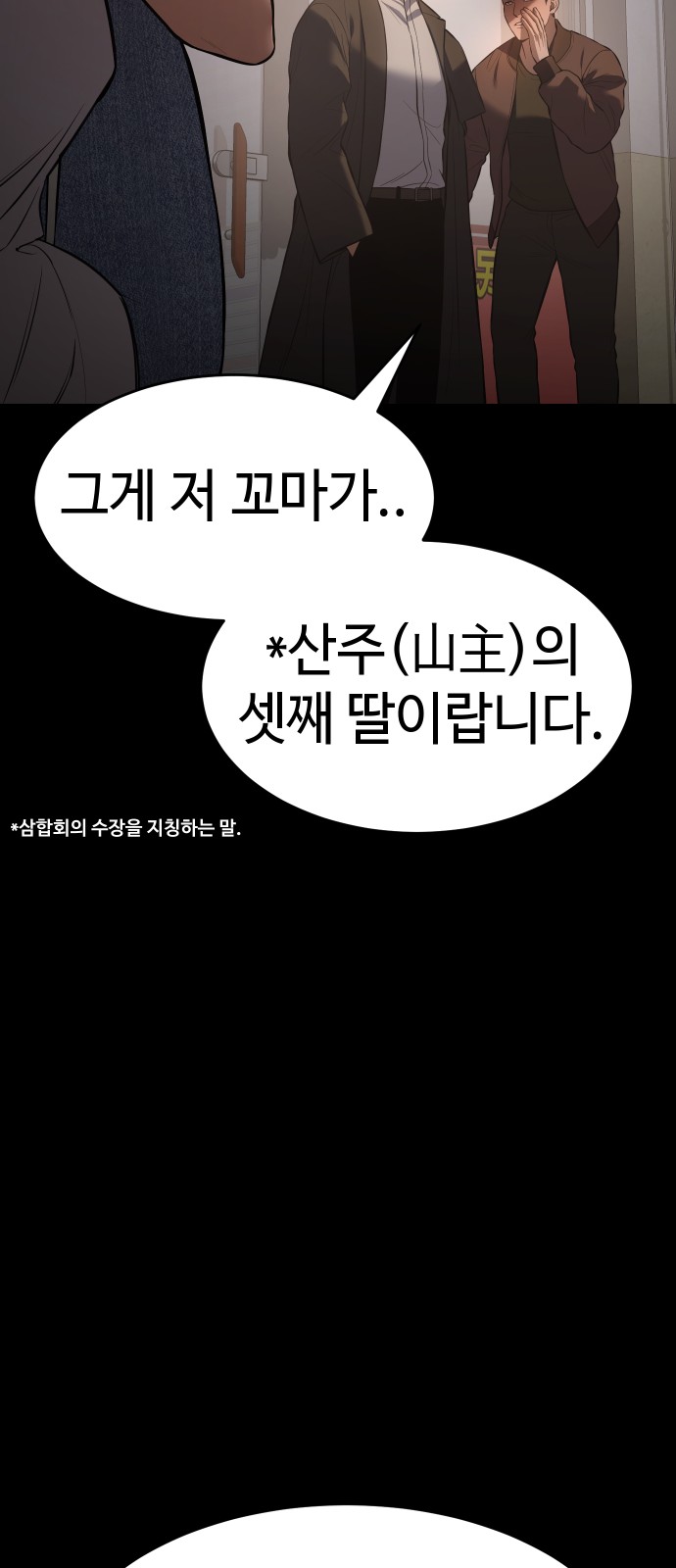 76 페이지