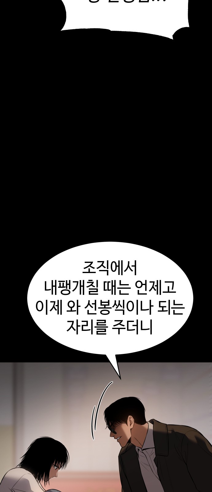 78 페이지