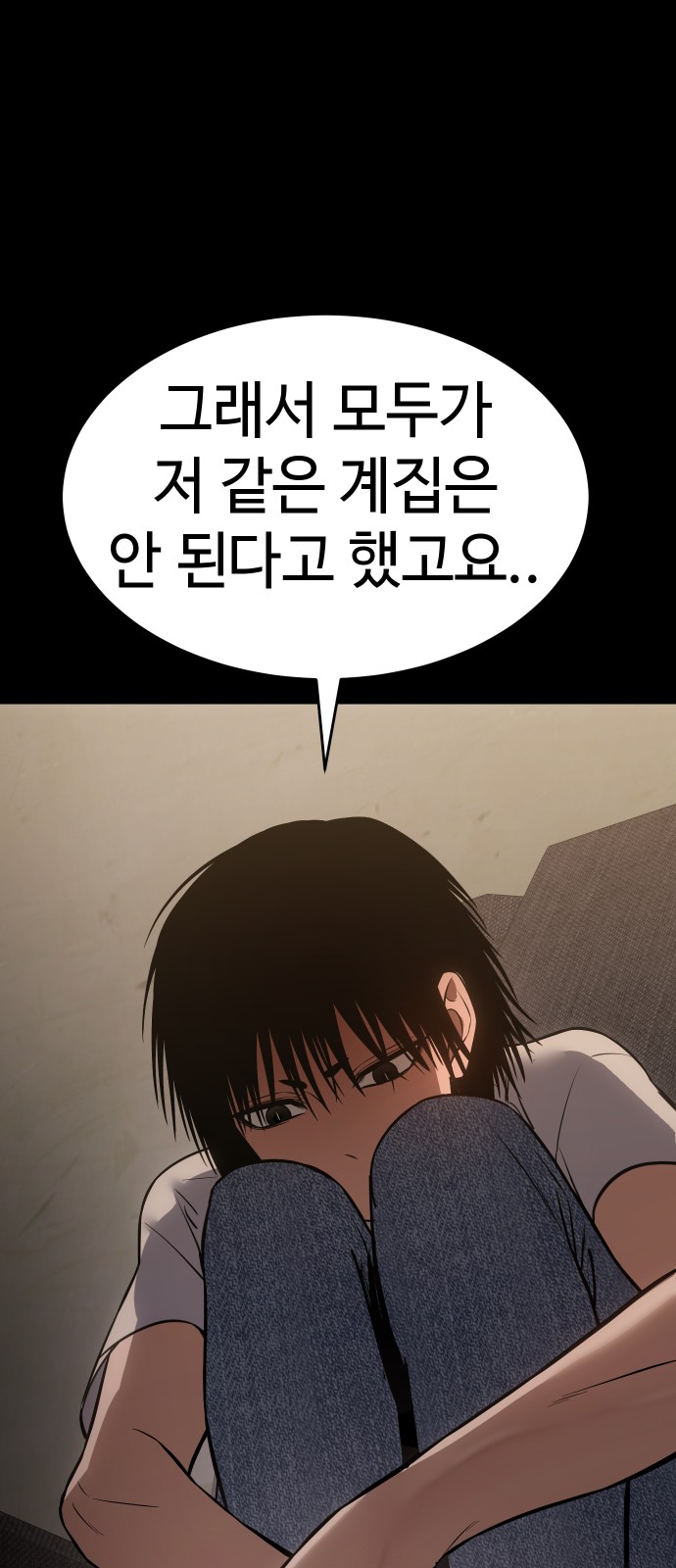 84 페이지