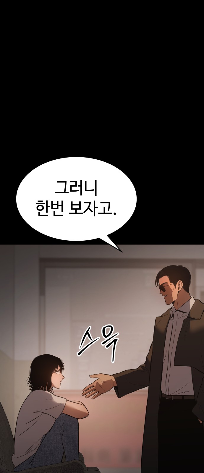 89 페이지