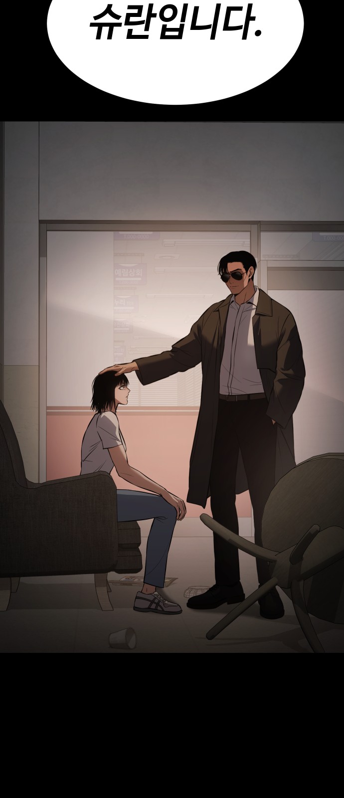 94 페이지