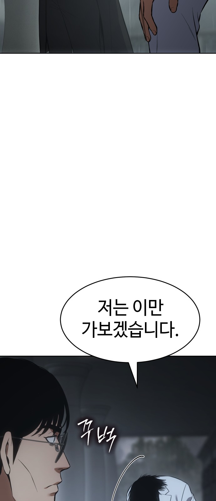 99 페이지