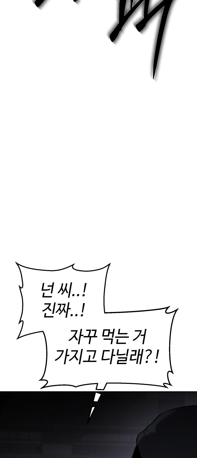 102 페이지