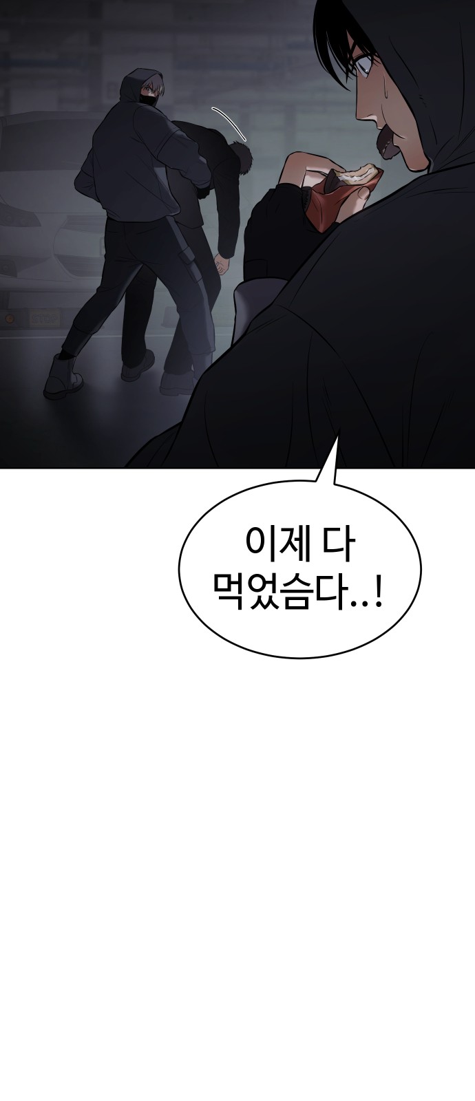 103 페이지