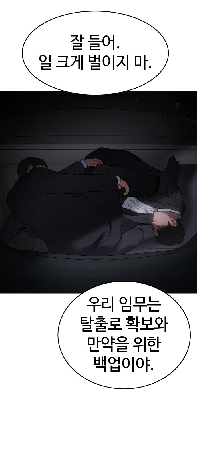 104 페이지