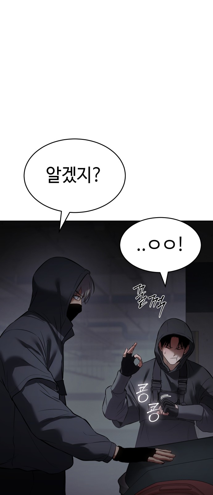 105 페이지