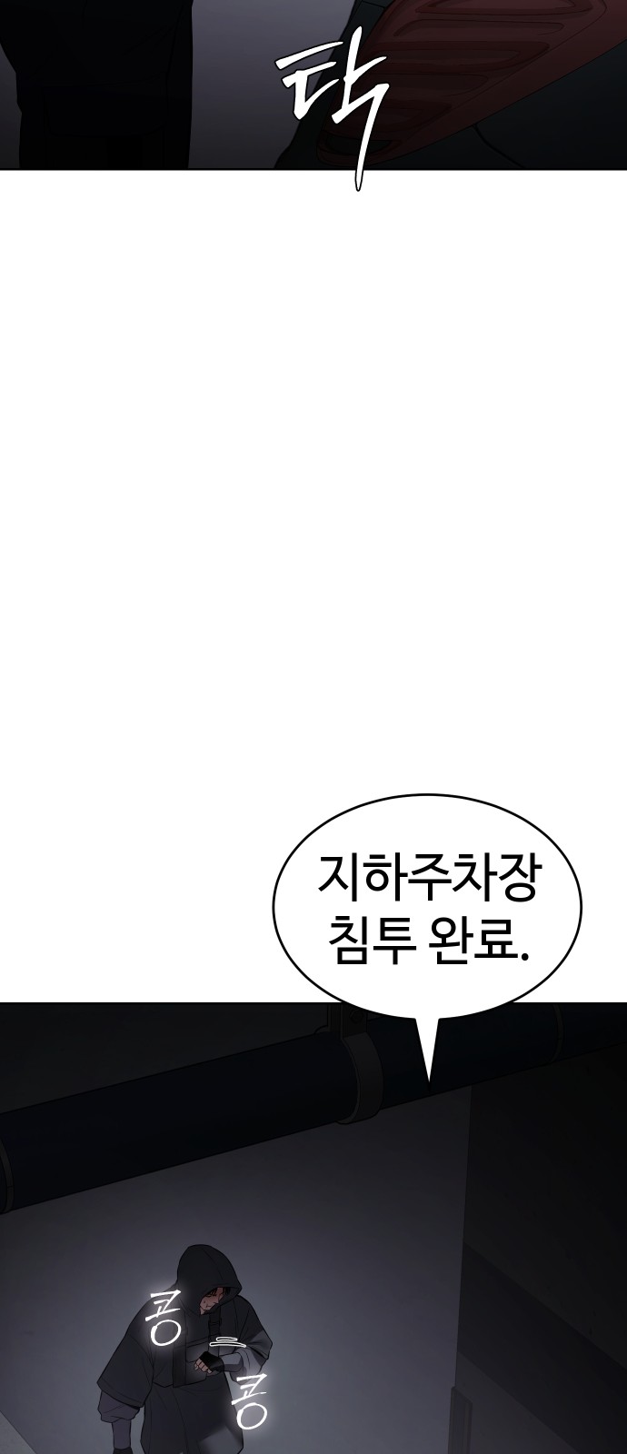 106 페이지