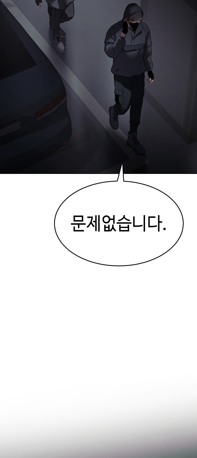 107 페이지