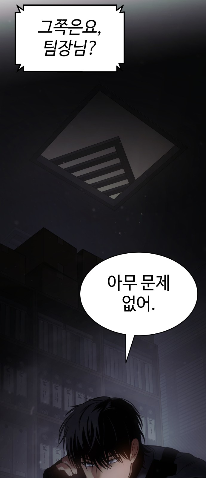 108 페이지