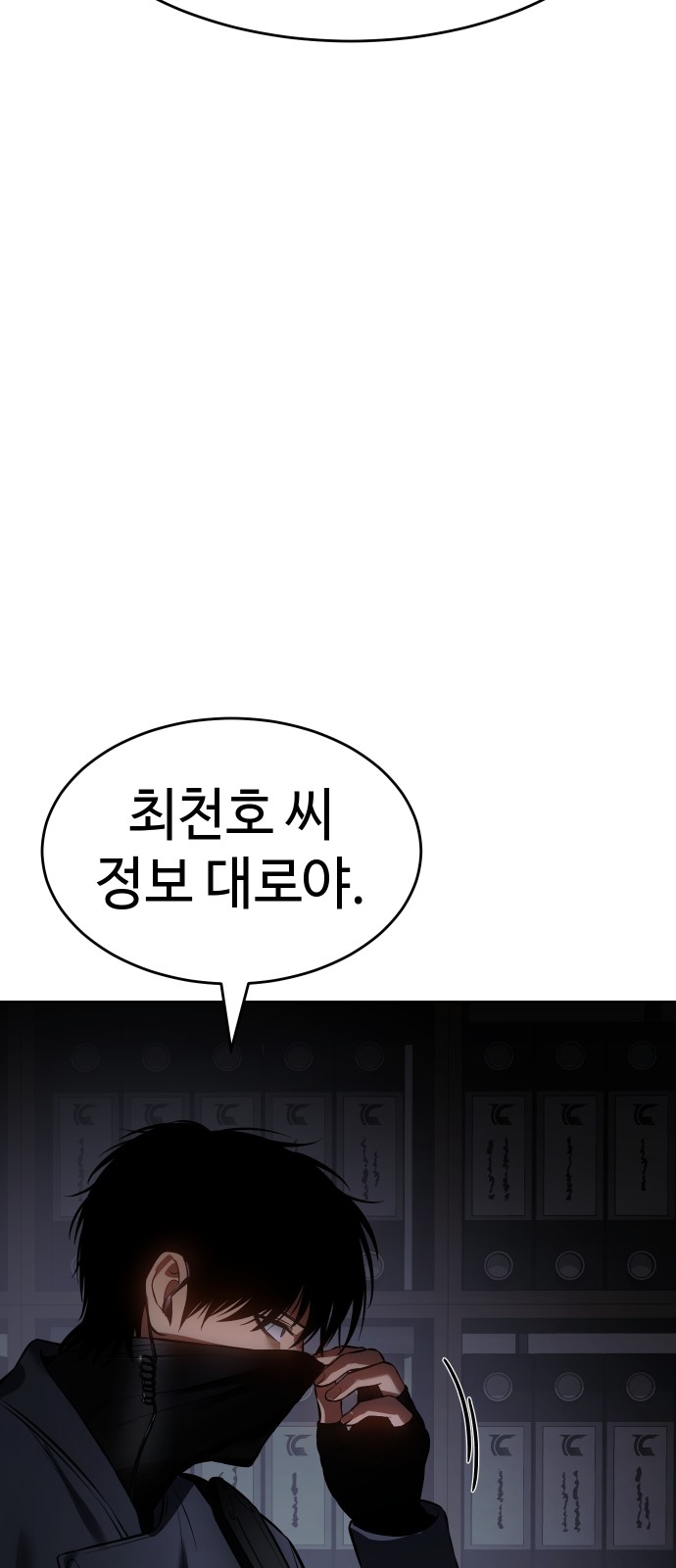 110 페이지