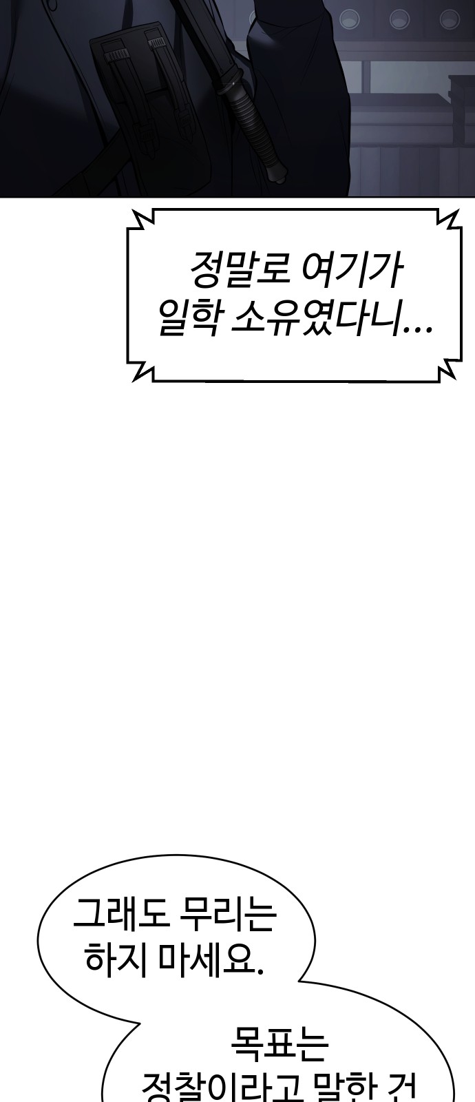 111 페이지