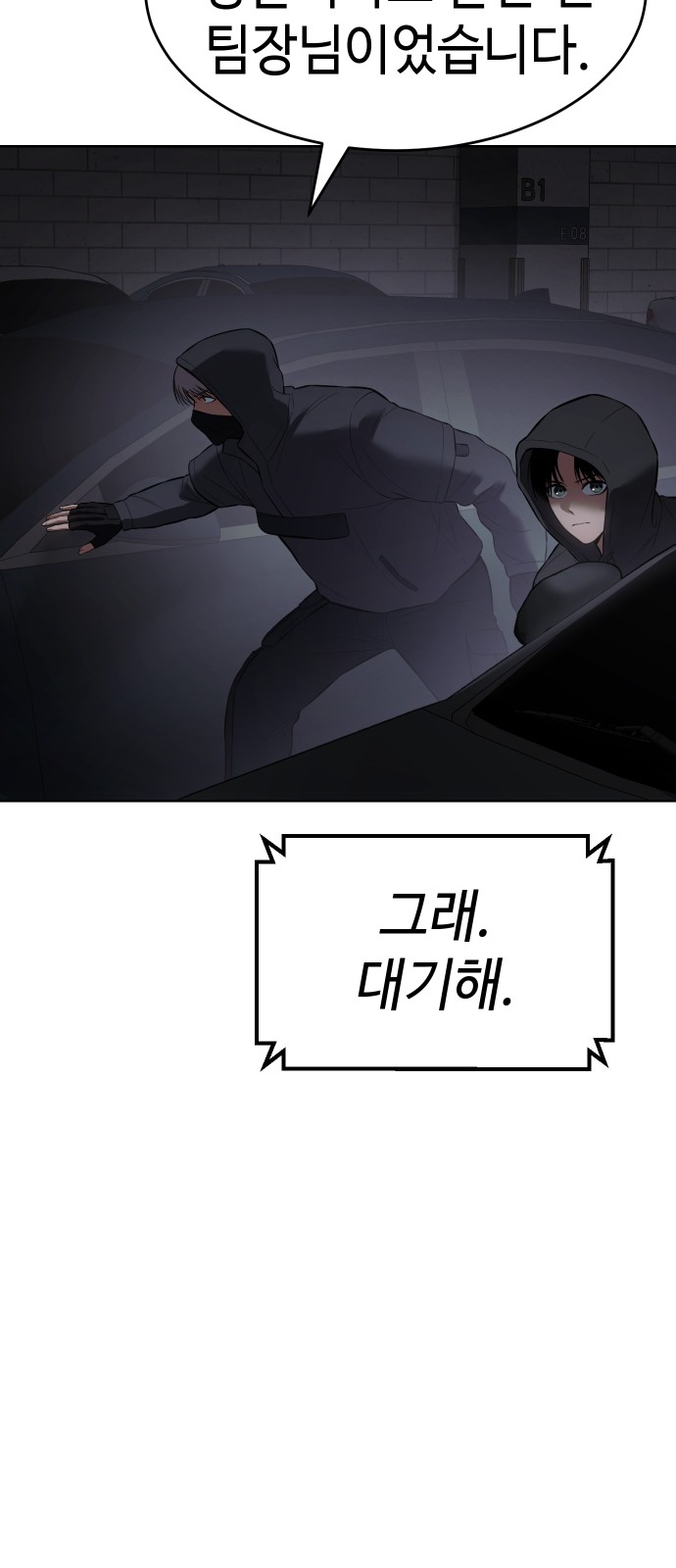 112 페이지