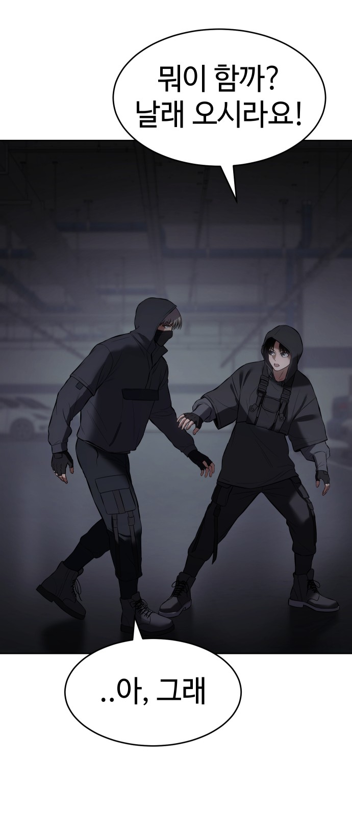 114 페이지