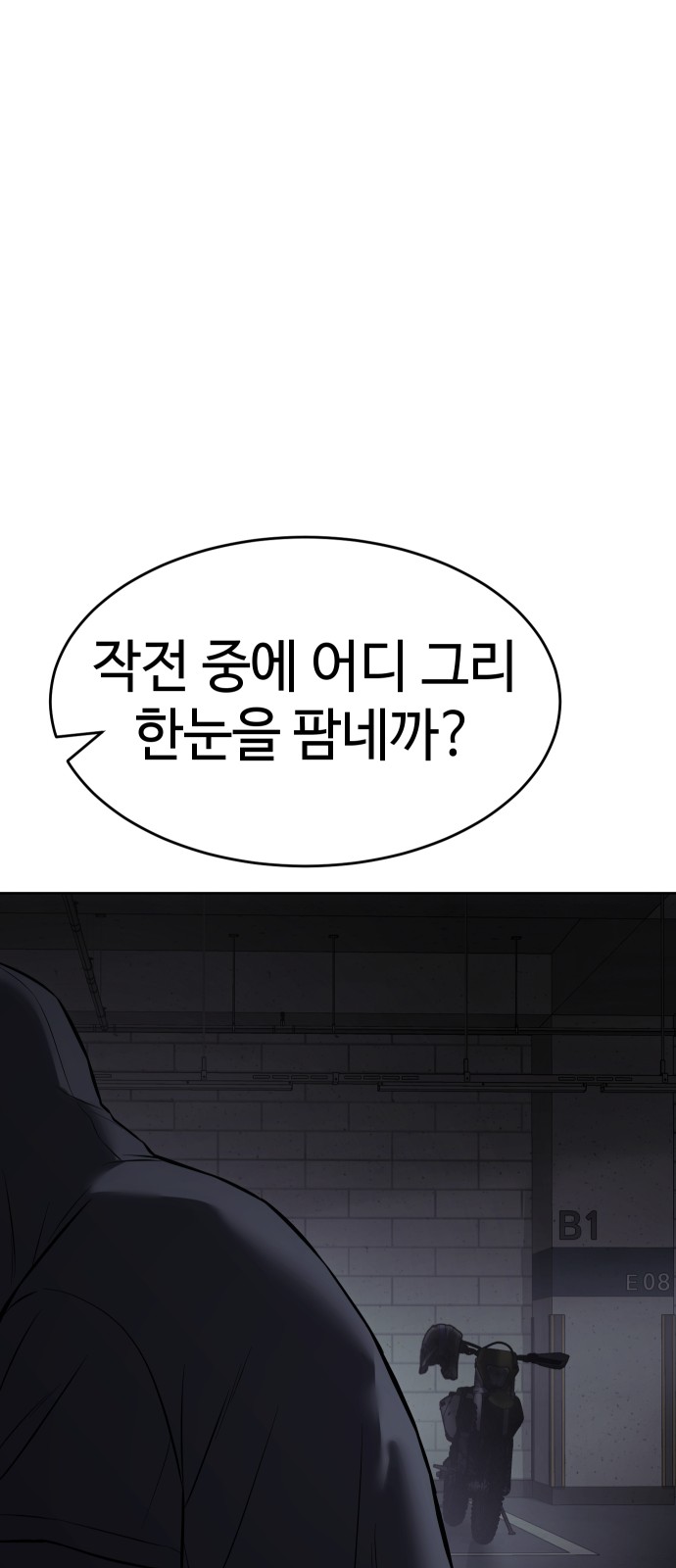 115 페이지