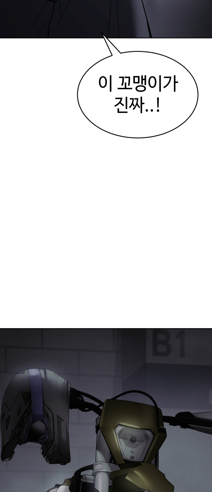 116 페이지