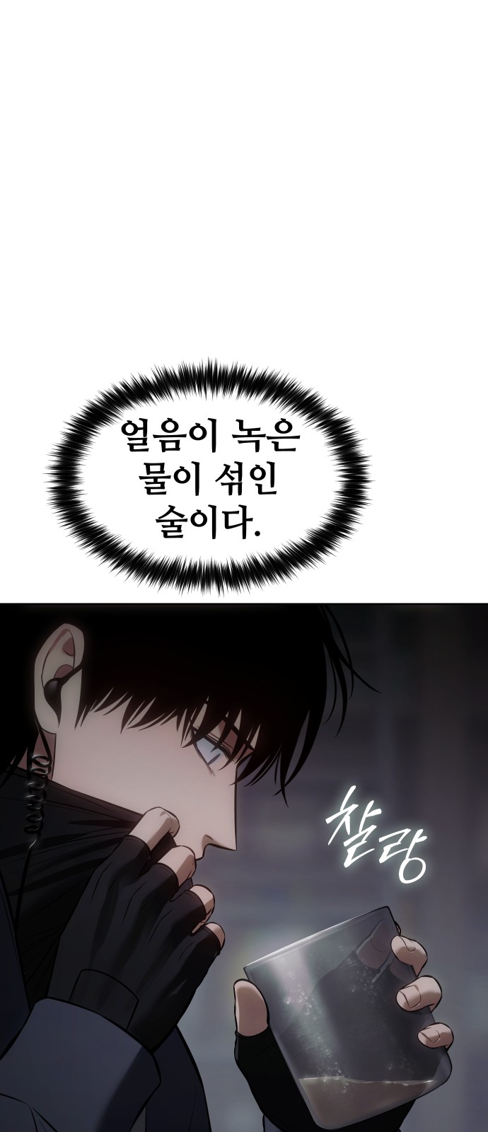 121 페이지