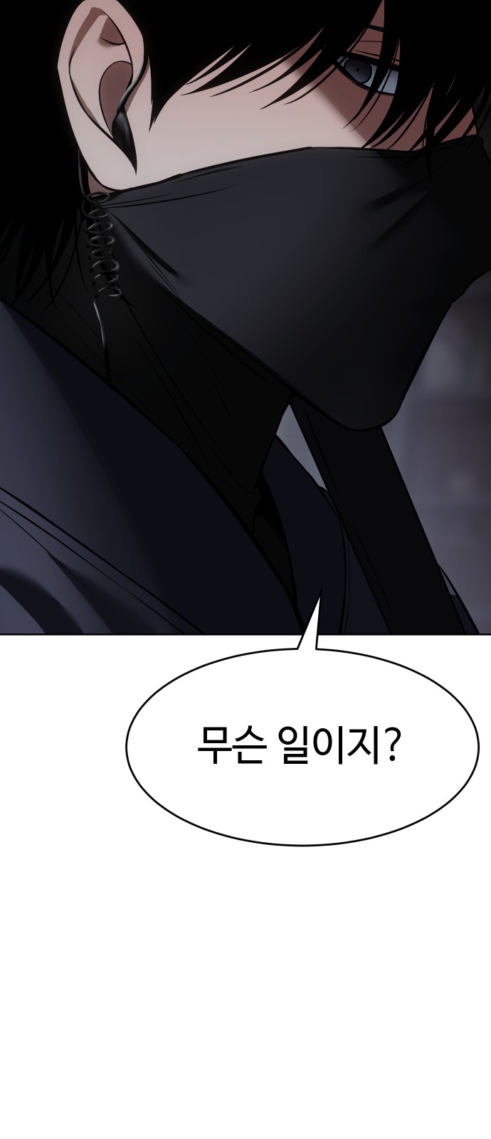 127 페이지