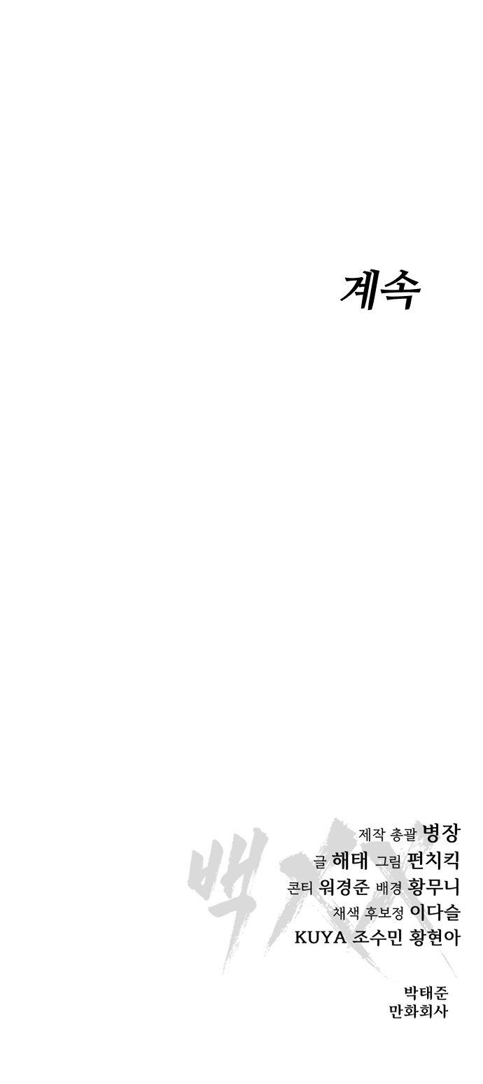 139 페이지