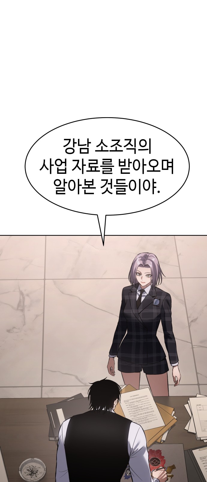 62 페이지