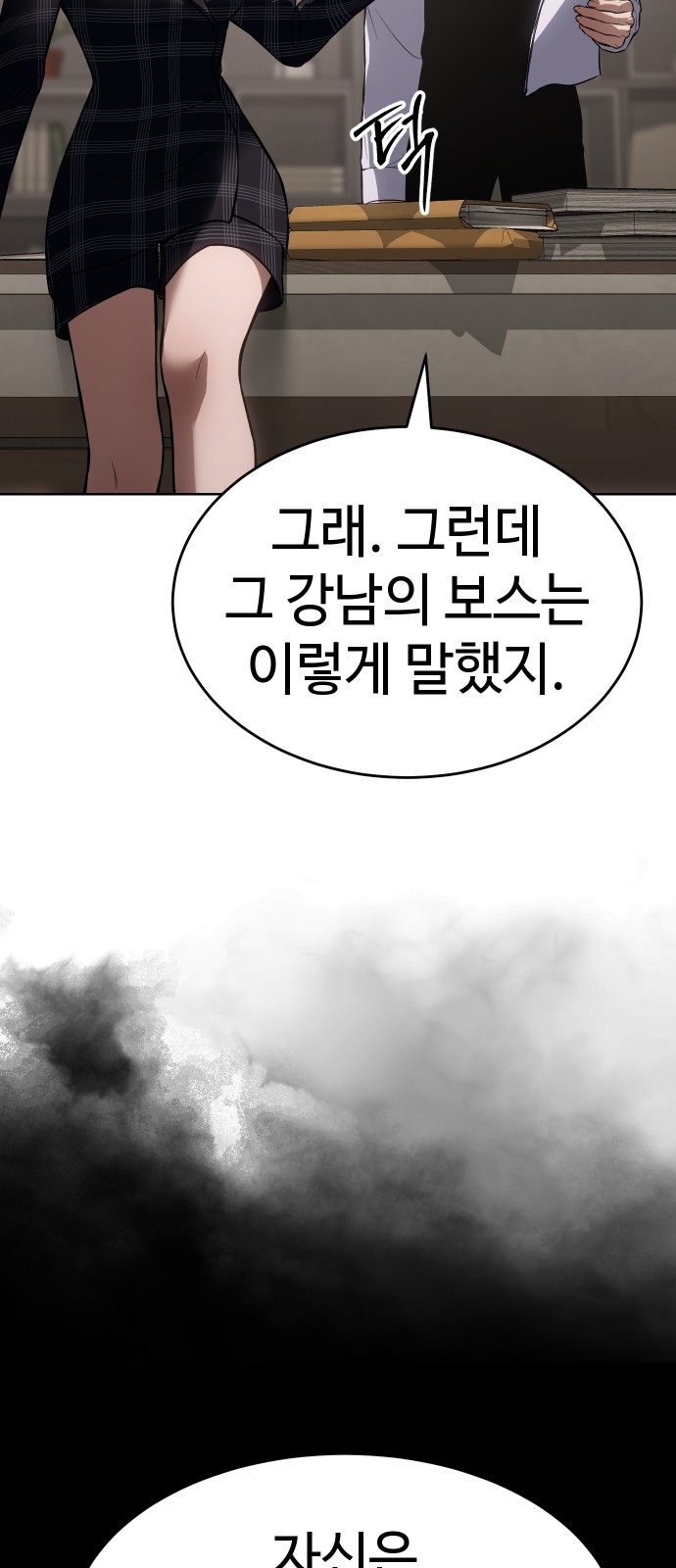 66 페이지