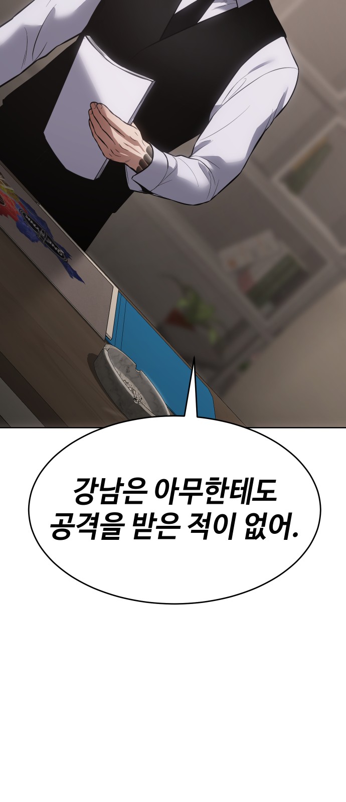 74 페이지