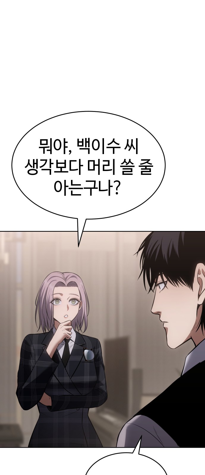 81 페이지